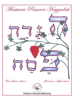 cover image of Messianic Passover Haggadah